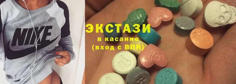 ЭКСТАЗИ MDMA  купить закладку  Гагарин 